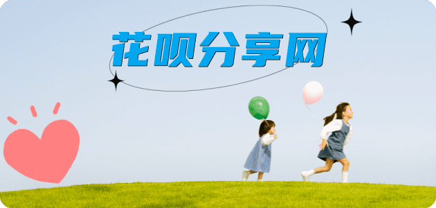 佳木斯信用卡怎么套,蚂蚁信用卡怎么提现出来?信用卡提现靠谱商家-信用卡网